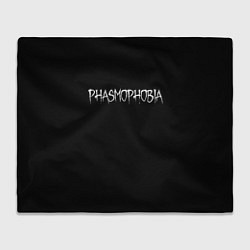 Плед флисовый Phasmophobia logo, цвет: 3D-велсофт