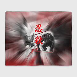 Плед Тени умирают дважды Sekiro shadows die twice Z