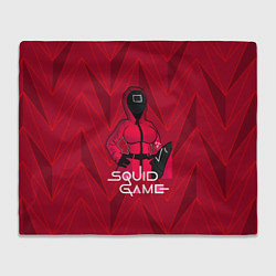Плед Squid game