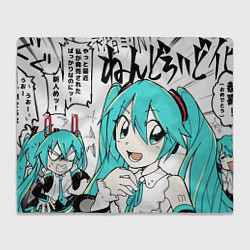 Плед флисовый Hatsune Miku Vocaloid, цвет: 3D-велсофт