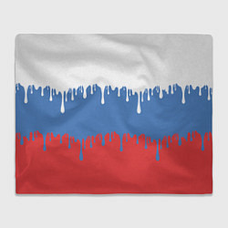 Плед флисовый Флаг России потёки, цвет: 3D-велсофт