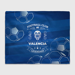 Плед Valencia FC 1