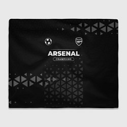 Плед флисовый Arsenal Форма Champions, цвет: 3D-велсофт