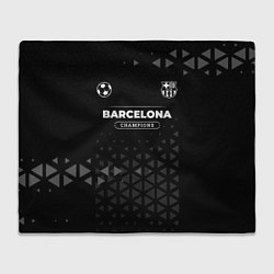 Плед флисовый Barcelona Форма Champions, цвет: 3D-велсофт