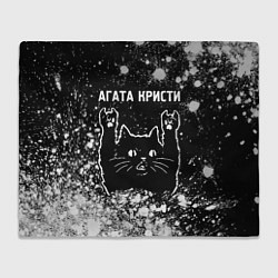 Плед флисовый Агата Кристи Rock Cat FS, цвет: 3D-велсофт