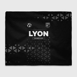 Плед флисовый Lyon Champions Uniform, цвет: 3D-велсофт