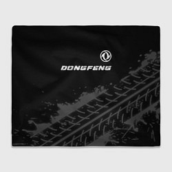 Плед флисовый Dongfeng Speed на темном фоне со следами шин, цвет: 3D-велсофт