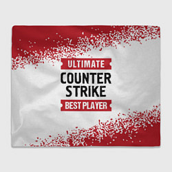 Плед Counter Strike: красные таблички Best Player и Ult