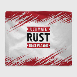 Плед Rust: красные таблички Best Player и Ultimate