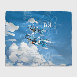 Плед флисовый Истребитель-бомбардировщик Су-34 в облаках, цвет: 3D-велсофт