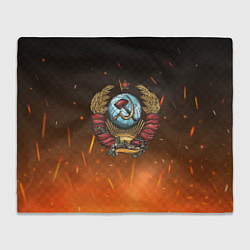 Плед флисовый Герб СССР на фоне огня, цвет: 3D-велсофт