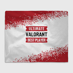 Плед флисовый Valorant: Best Player Ultimate, цвет: 3D-велсофт