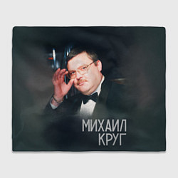 Плед флисовый Шансонье Круг, цвет: 3D-велсофт