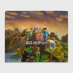 Плед флисовый Валерий Minecraft, цвет: 3D-велсофт