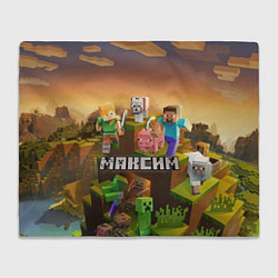 Плед флисовый Максим Minecraft, цвет: 3D-велсофт