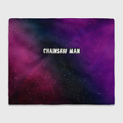 Плед флисовый Chainsaw Man gradient space, цвет: 3D-велсофт