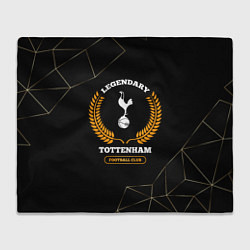 Плед флисовый Лого Tottenham и надпись legendary football club н, цвет: 3D-велсофт