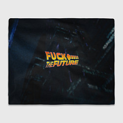 Плед флисовый И зачем мне такое будущее, цвет: 3D-велсофт