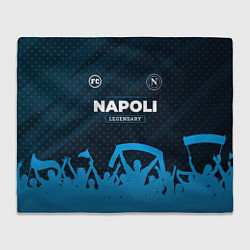 Плед Napoli legendary форма фанатов