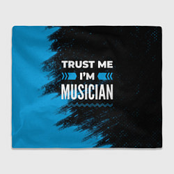 Плед флисовый Trust me Im musician dark, цвет: 3D-велсофт