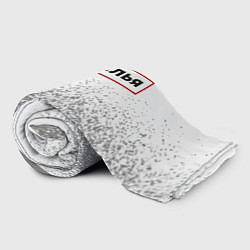 Плед флисовый Наталья - в красной рамке на светлом, цвет: 3D-велсофт — фото 2