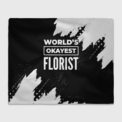 Плед флисовый Worlds okayest florist - dark, цвет: 3D-велсофт