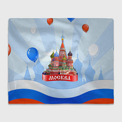Плед флисовый Кремль Москва, цвет: 3D-велсофт