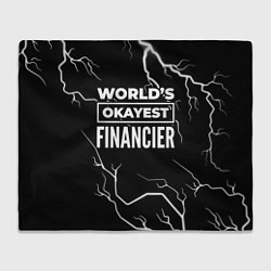 Плед флисовый Worlds okayest financier - dark, цвет: 3D-велсофт