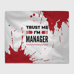 Плед флисовый Trust me Im manager white, цвет: 3D-велсофт