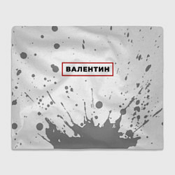 Плед флисовый Валентин - в красной рамке на светлом, цвет: 3D-велсофт