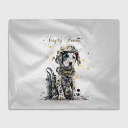 Плед флисовый Пятнистый щенок в военном камуфляже, цвет: 3D-велсофт