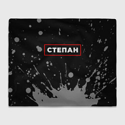 Плед флисовый Степан - в красной рамке на темном, цвет: 3D-велсофт