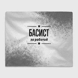 Плед флисовый Басист: за работой, цвет: 3D-велсофт