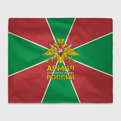 Плед флисовый ПВ - Пограничные Войска, цвет: 3D-велсофт