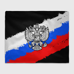 Плед флисовый Триколор - герб РФ, цвет: 3D-велсофт