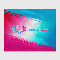 Плед флисовый SsangYong neon gradient style: надпись и символ, цвет: 3D-велсофт