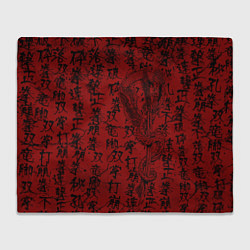 Плед флисовый Красный дракон и катана - иероглифы, цвет: 3D-велсофт