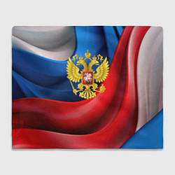 Плед Золотой герб России
