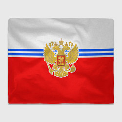 Плед флисовый Герб Российской Федерации - полосы, цвет: 3D-велсофт