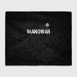 Плед флисовый Manowar glitch на темном фоне посередине, цвет: 3D-велсофт