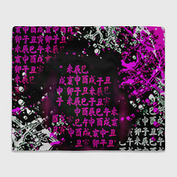 Плед флисовый Аниме бомбинг пинк, цвет: 3D-велсофт