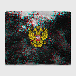 Плед флисовый Россия герб краски глитч, цвет: 3D-велсофт