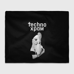 Плед Techno храм монашка с золотыми браслетами