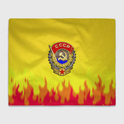 Плед флисовый СССР огонь герб, цвет: 3D-велсофт