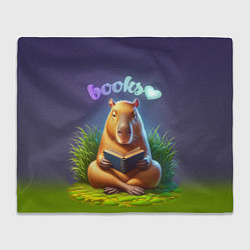 Плед флисовый Капибара любит книги, цвет: 3D-велсофт
