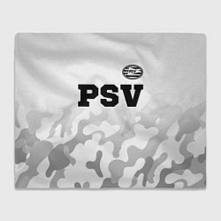 Плед PSV sport на светлом фоне посередине