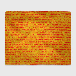 Плед флисовый Яркий красно-жёлтый абстарктный полосатый, цвет: 3D-велсофт