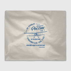 Плед флисовый На крыльях матушки России, цвет: 3D-велсофт