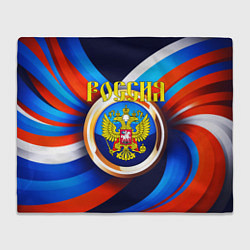 Плед флисовый Герб России в круге, цвет: 3D-велсофт