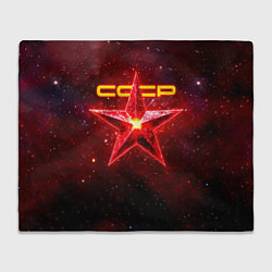 Плед флисовый Космические звезды СССР, цвет: 3D-велсофт